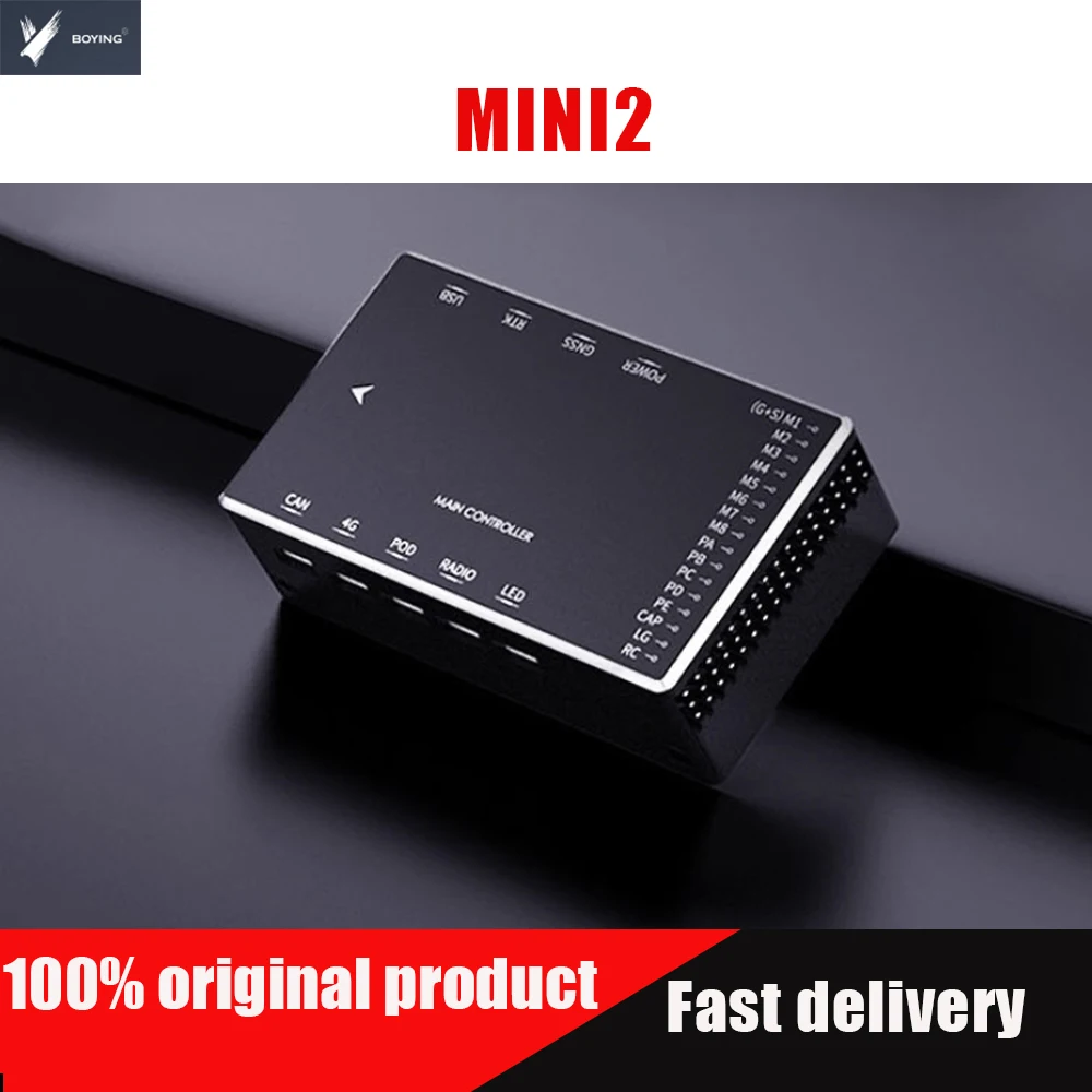 

НОВЫЕ многороторные системы полета MINI2 для управления полетом промышленности BOYING Draco