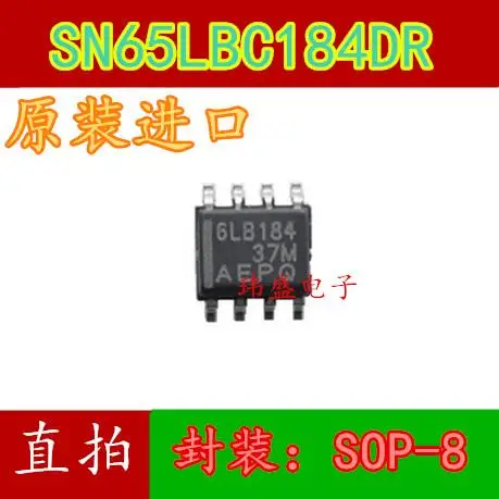 

10 шт. SN65LBC184DR 6LB184 SOP-8 RS485