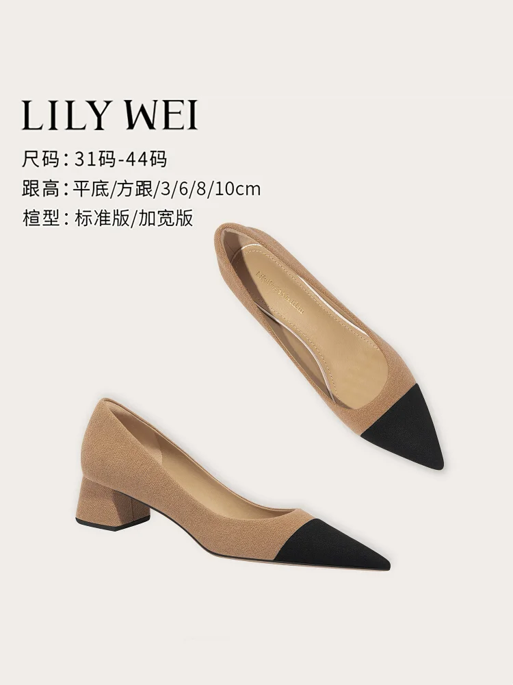 

Spring new pointed suede stitching thick-heeled flat shoes thin high-heeled banquet dress large size small size women's shoes
