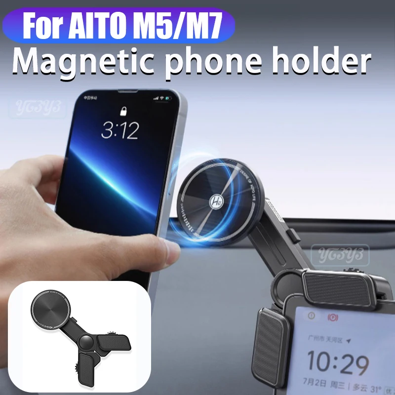 

Magnetic phone holder for AITO M5 M7 gravity holder compatible with Xiaomi, Samsung, Apple phone accessories.