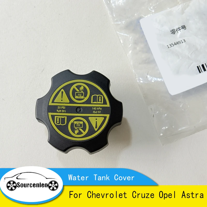 Brand New Engine Expansion Water Tank Cover For Chevrolet Cruze Opel Astra Radiator Cover 13598760 13544913