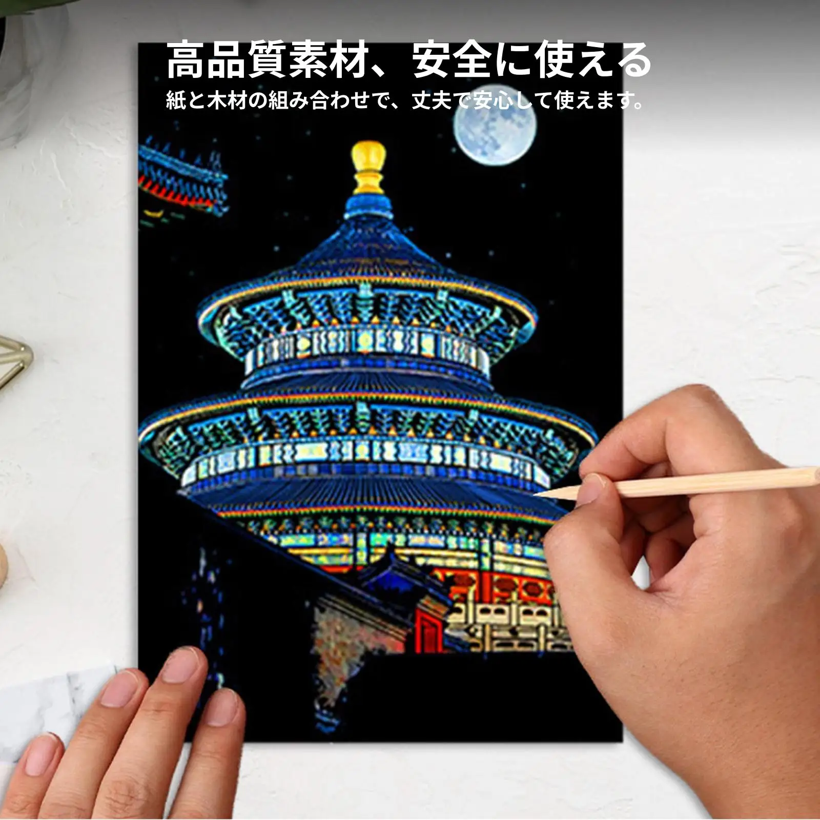 Art Craft Scratch Paper Set for Children with Wood Stylus for Creative Doodle Painting Cards DIY Kit for Family Gift