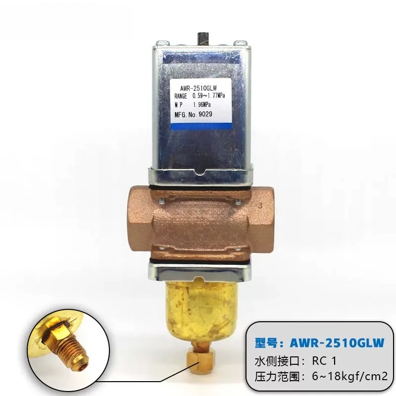 Pressure Actuated Water Regulating Valve AWR-1203GLW Water Cooled Condensing Pressure Regulator Valve