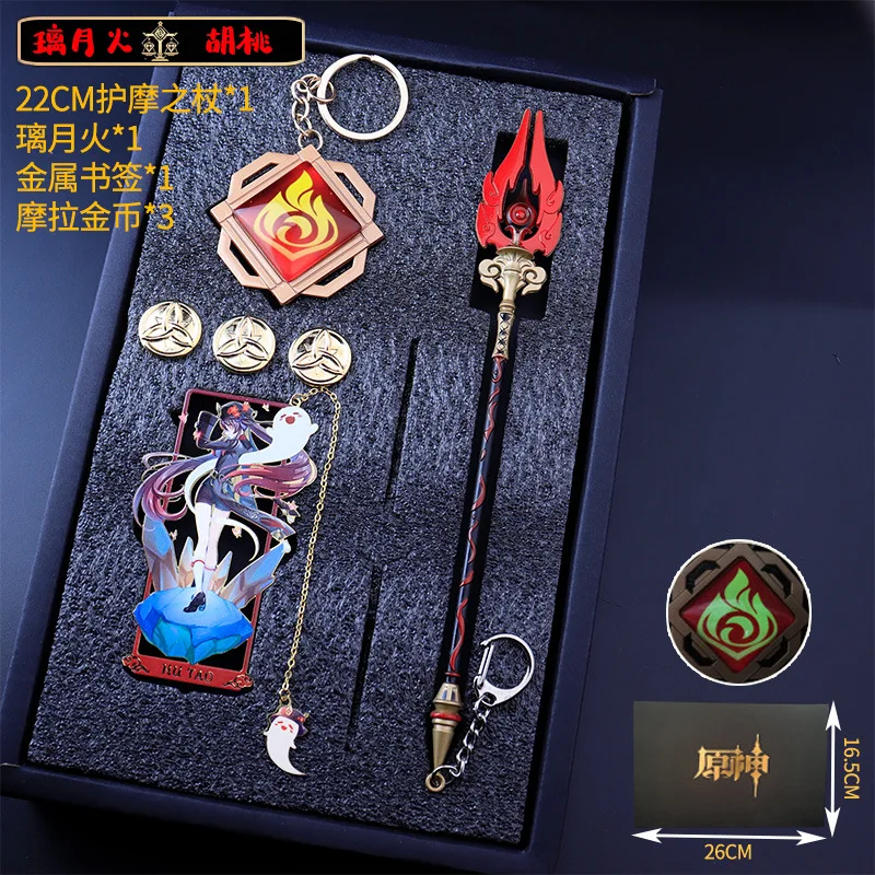 Anime Game Genshin Impact Luminous 7 Element Eye of God Klee Venti Zhongli Nahida Keychains Bookmark Mora Gold Coin Gift Box Set