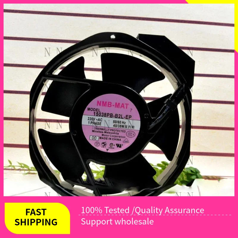 

QGG Новый для NMB 15038PB-B2L-EP 220 В 40/38 Вт 17 см 17238 охлаждающий вентилятор промышленный осевой вентилятор