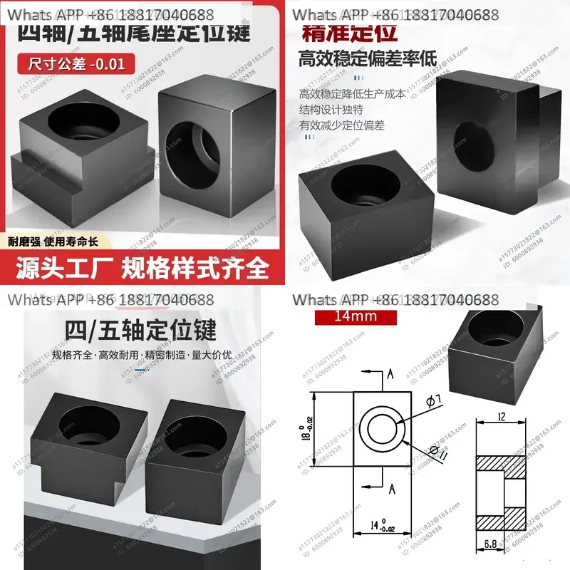 1PC 10PCS for Four Axis Five Axis Disc Tailstock Special Positioning Key Machine Tool Tailstock Positioning Block