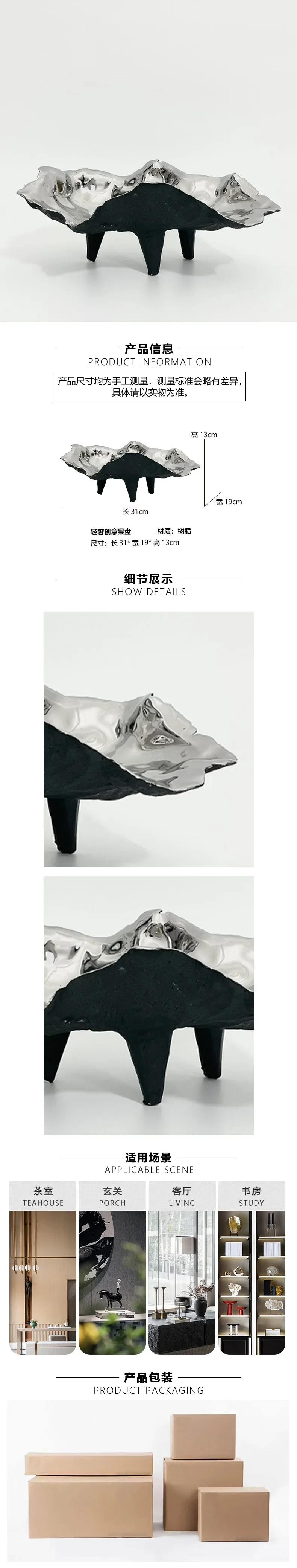 Creative model room soft decoration, living room dining table fruit plate dining table fruit basket simple ornament