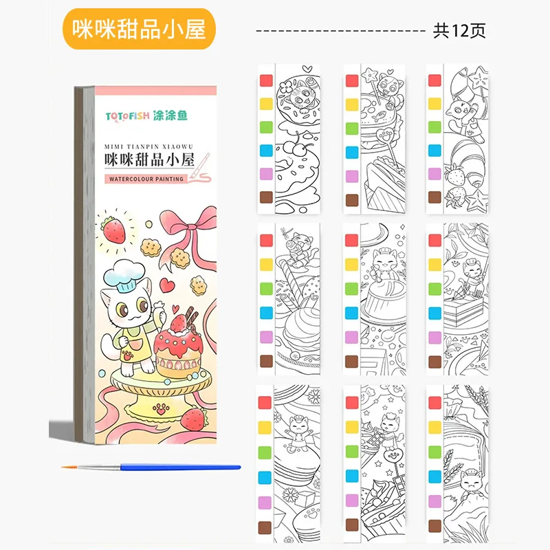 Kids Coloring Book - Watercolor Coloring Book, Kids Graffiti Drawing Book, Perfect Festival Birthday Gift toys educational toys