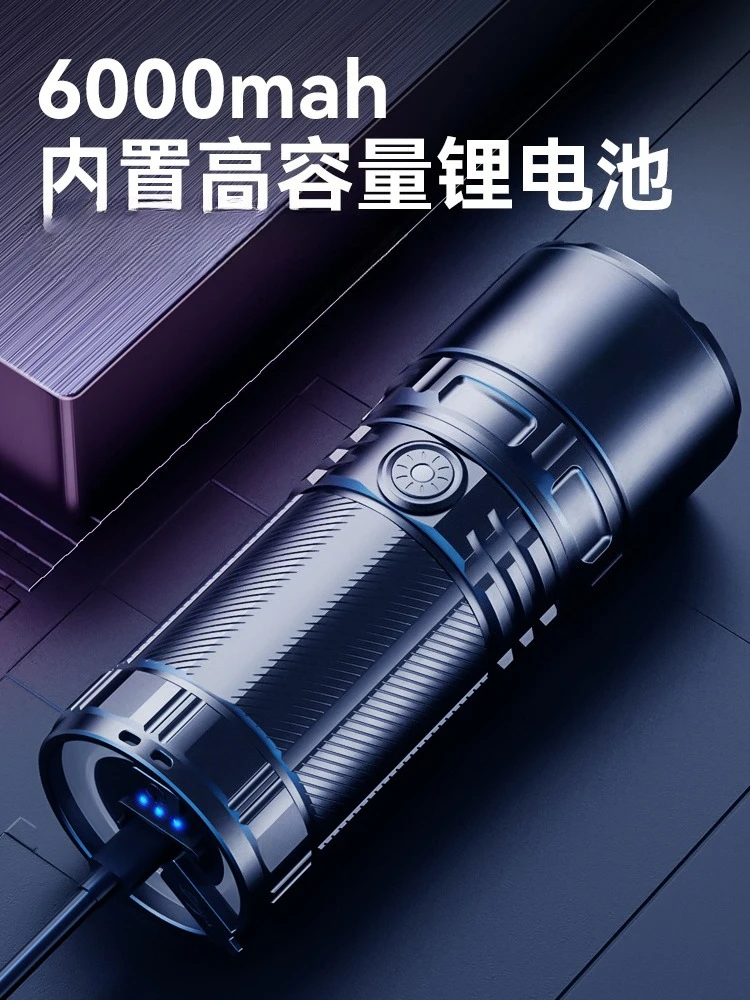 Flashlight can be USB charging, patrol and rescue emergency outdoor gun super bright long-range shooting 1000 meters