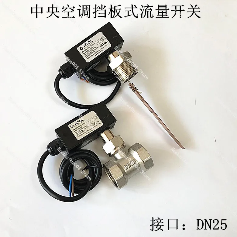 

Central Air Conditioning Bezel Type Water Flow MeterController Internal Thread Three-Way Target FlowSwitch Dn25 Outer Wire Water