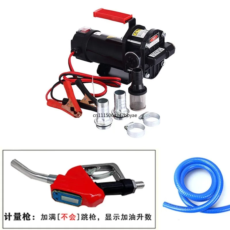 12V 24V Portable Electric Oil Extraction Pump Motor Lubricant Fluid Transfer Pump for Vehicle Maintenance
