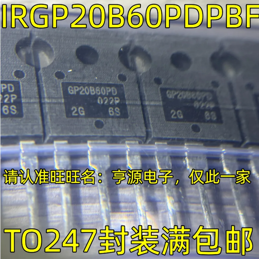 

IRGP20B60PDPBF GP20B60PD Силовое реле
