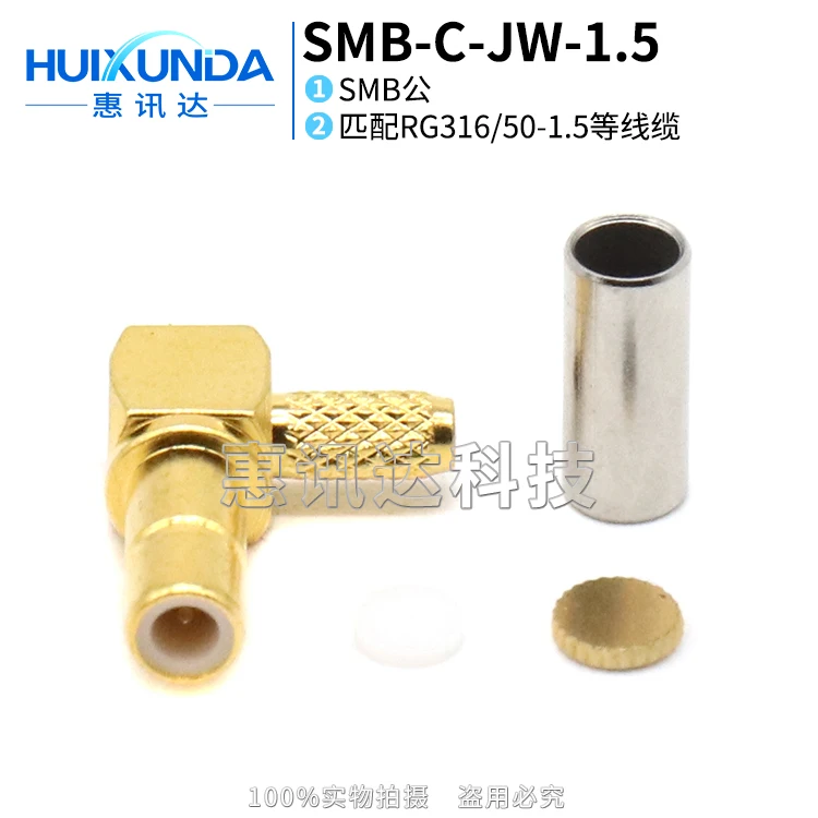 SMB-C-JW3 SMB-JW1.5… - image