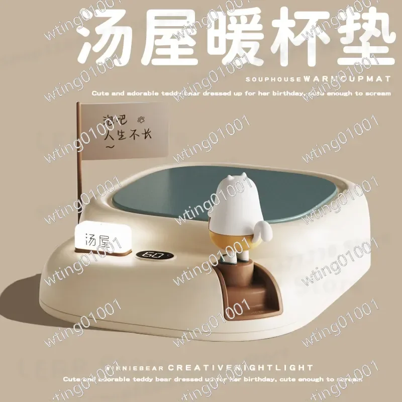 for Tangwu 55C Constant Temperature Warmer Adjustable Smart Heating Pad for Milk Coffee Tea Cup Base Household Thermal