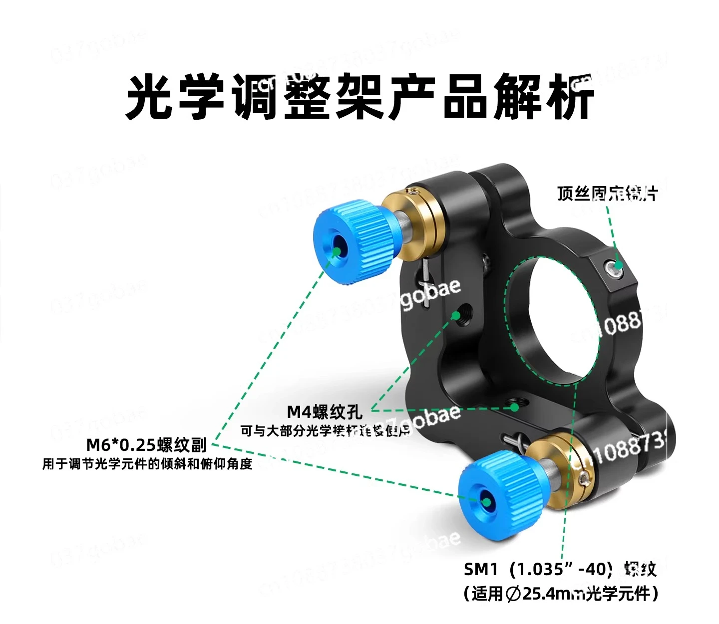 Optical adjustment frame Adjustable pitch mirror mounting frame 3D lens holder Experimental adjustment frame