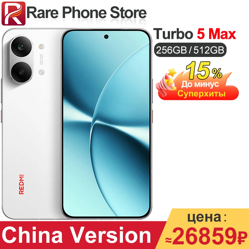 China Version Redmi Turbo 5 Max 256GB/512GB 6.83
