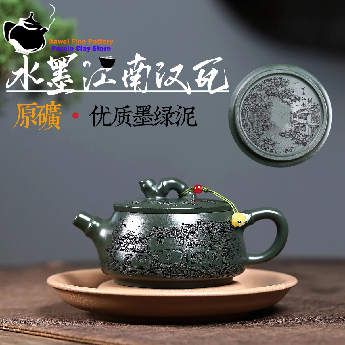 

Yixing purple clay teapot, original ore, dark green mud, Jiangnan Han tile, Kung Fu tea set, Chinese teapot, health pot