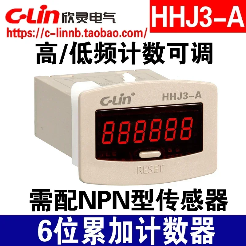 

HHJ3-A six-digit accumulation counter matched with NPN sensor relay signal
