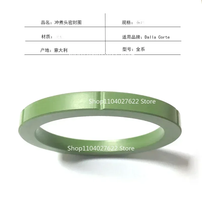 Suitable for Italian Coffee Machine DALLA CORTE Semi-automatic Brewing Head Rubber Ring Sealing Ring Universal Accessories