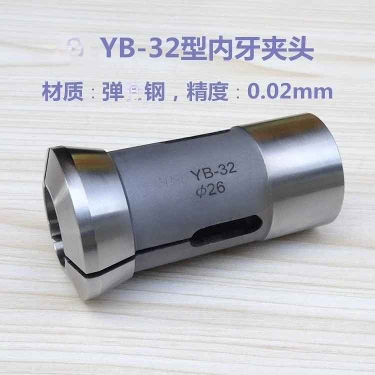 YB-32 Desktop Lathe… - image