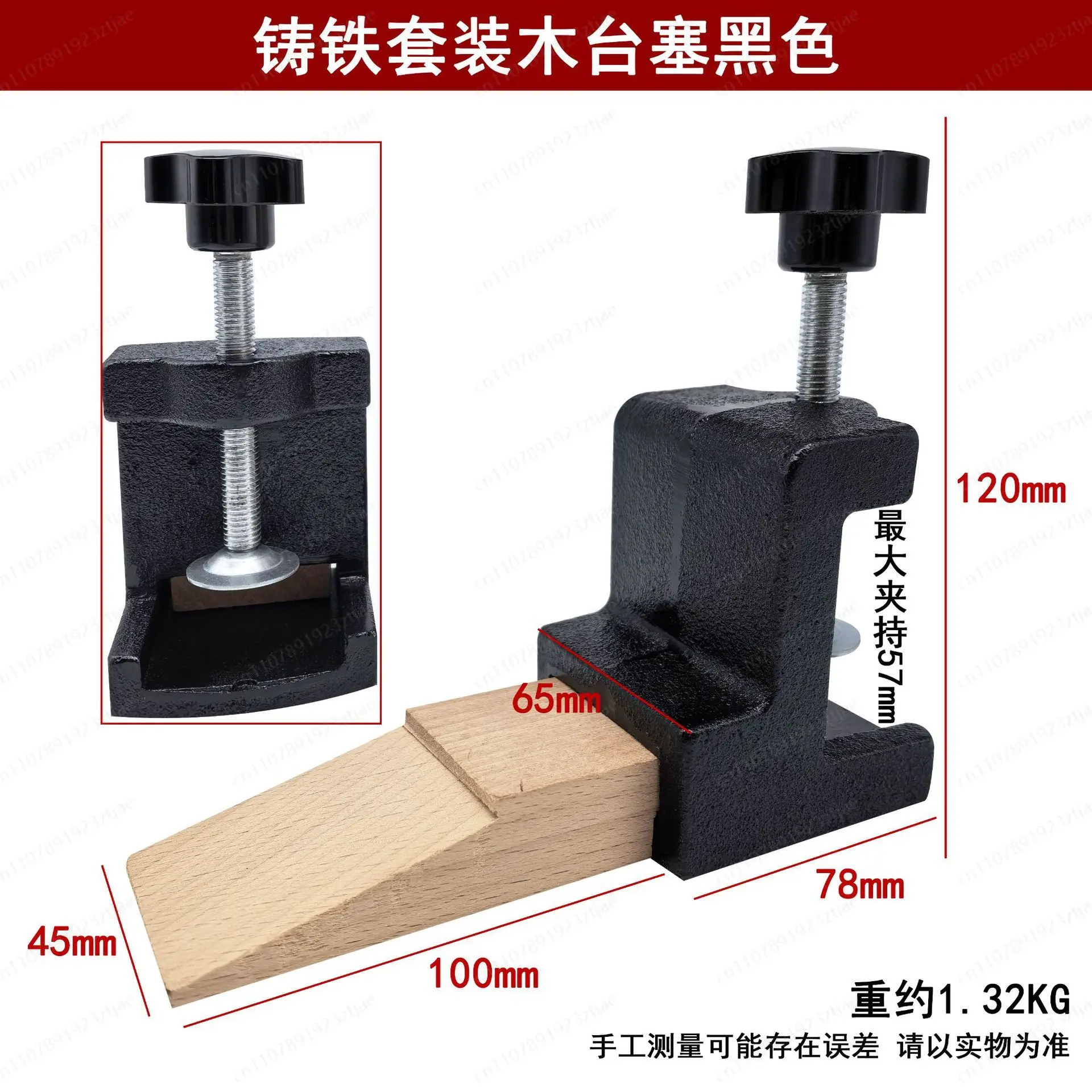 No-Drill Portable Bench Vise / Clamp - for Jewelry Workbench, Goldsmithing & Craft Table