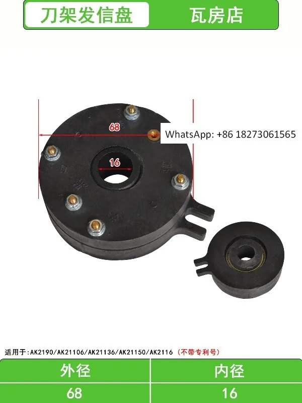 C-N-C Turret Transm…