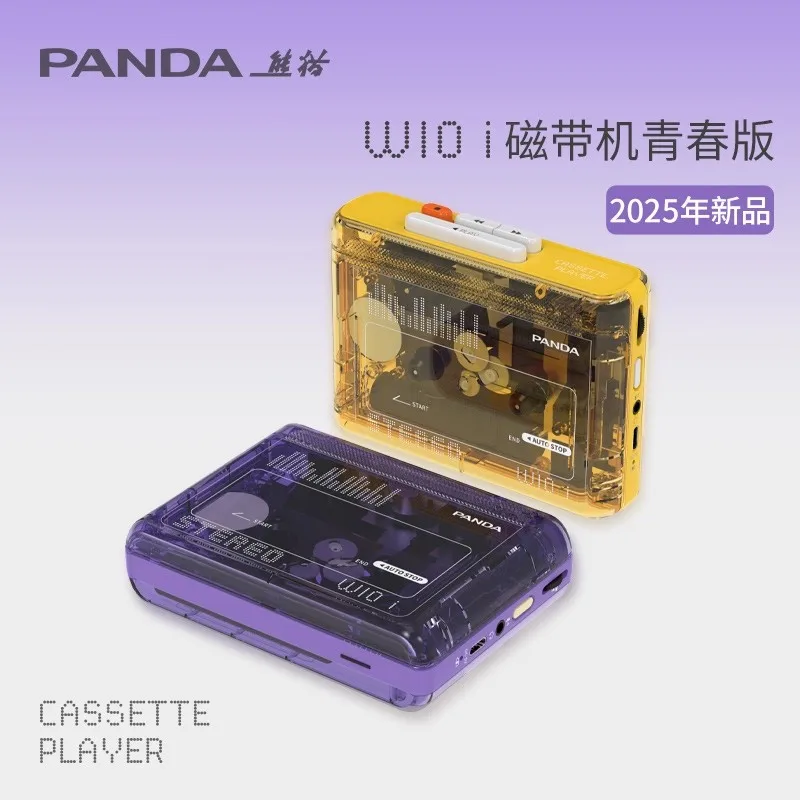 2025 نموذج جديد الباندا W10i مشغل كاسيت محمول ثنائي القناة مشغل ستيريو 14 مشغل كاسيت ريترو عتيق مشغل واحد