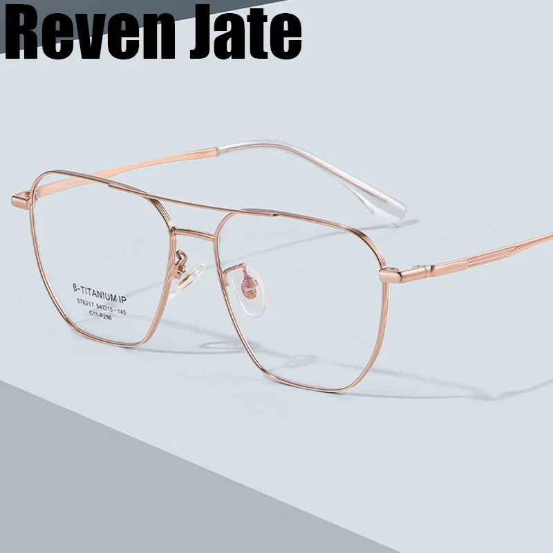 Reven Jate ST6217 Optical Pure Titanium Square Frame Prescription Eyeglasses Rx Men or Women Glasses for Male Female Eyewear