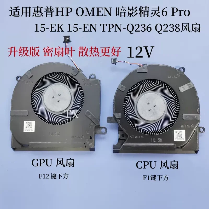 Fan for HP OMEN Shadow Genie 6 Pro 15-EK 15-EN TPN-Q236 Q238