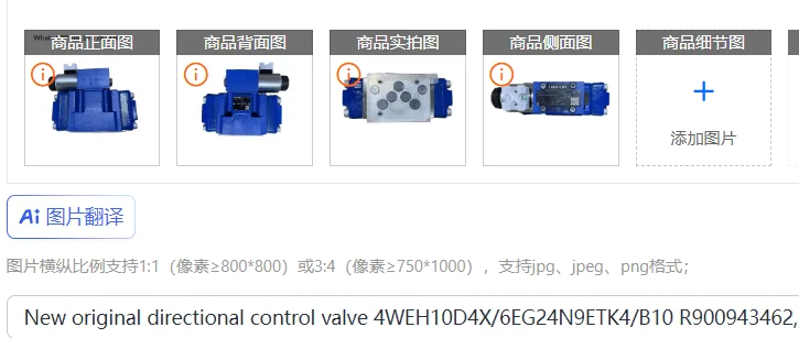 New Original Direct…