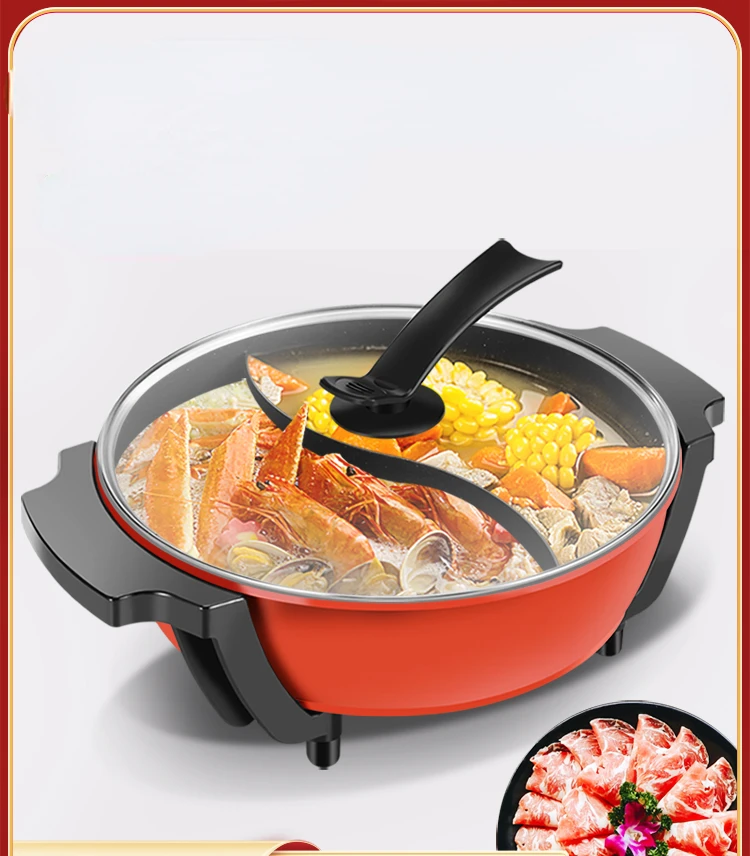 Mandarin duck pot, electric hot pot pot, household electric hot pot, multi-functional frying, stir-frying, non-stick electric