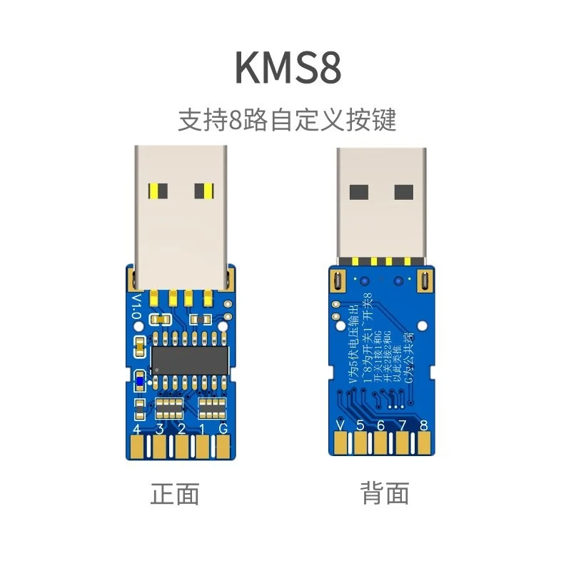 USB Pedal Switch Custom Quick Combination Circuit Board Button Simulation Keypad Mouse Module 4/8-way