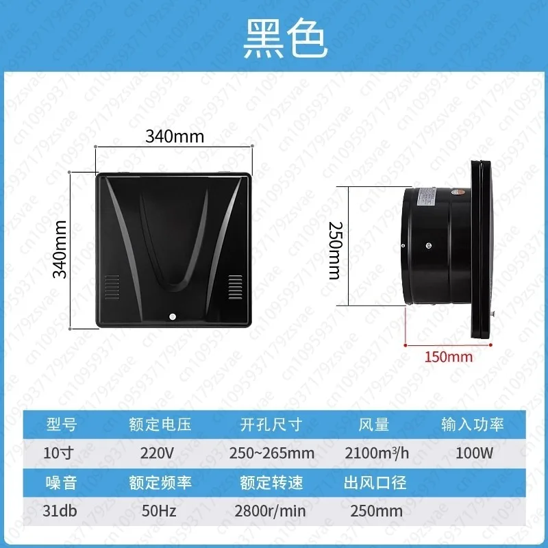 Exhaust Fan, Kitchen Household Strong Smoke Extraction 10 Inch, Wall Type Window Flip Cover Exhaust Hood
