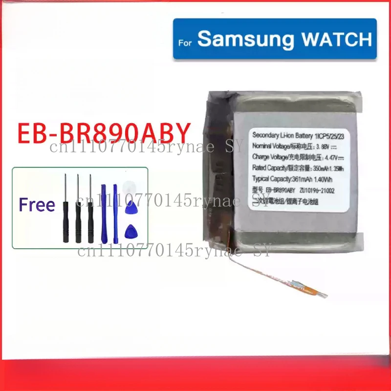 Brand-New Rechargeable Battery EB-BR880ABY For Galaxy Watch 4(40mm)/4Classic(42mm)，EB-BR890ABY For 4(44mm)/4Classic(46mm)