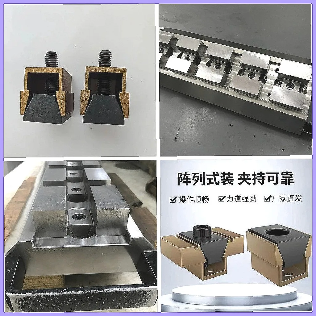 Precision Multi-Station CNC Fixture Clamping Block E06 E06-L E08 E08-L, Aluminum Alloy Inner Support for Batch Processing
