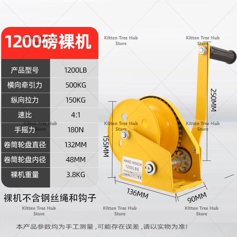 1200 Pounds 5m10m Wirerope Hand Operated Winch Bidirectional Self-locking Small Portable Winch Manual Traction Hoist Winch Crane