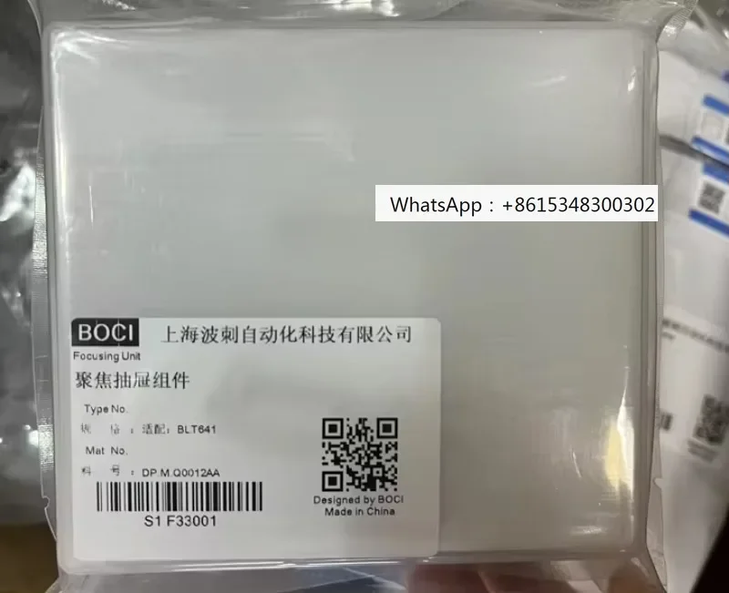 The Original Boci B…