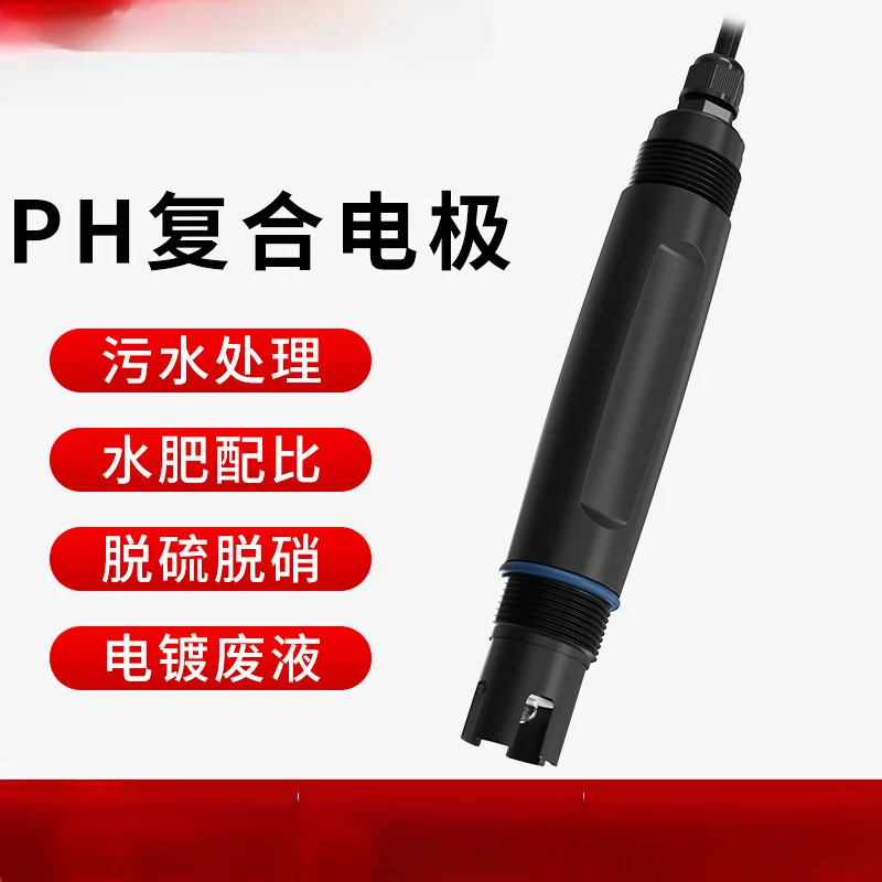 PH electrode, probe, sensor, industrial online sewage PH electrode, pH, pH electrode