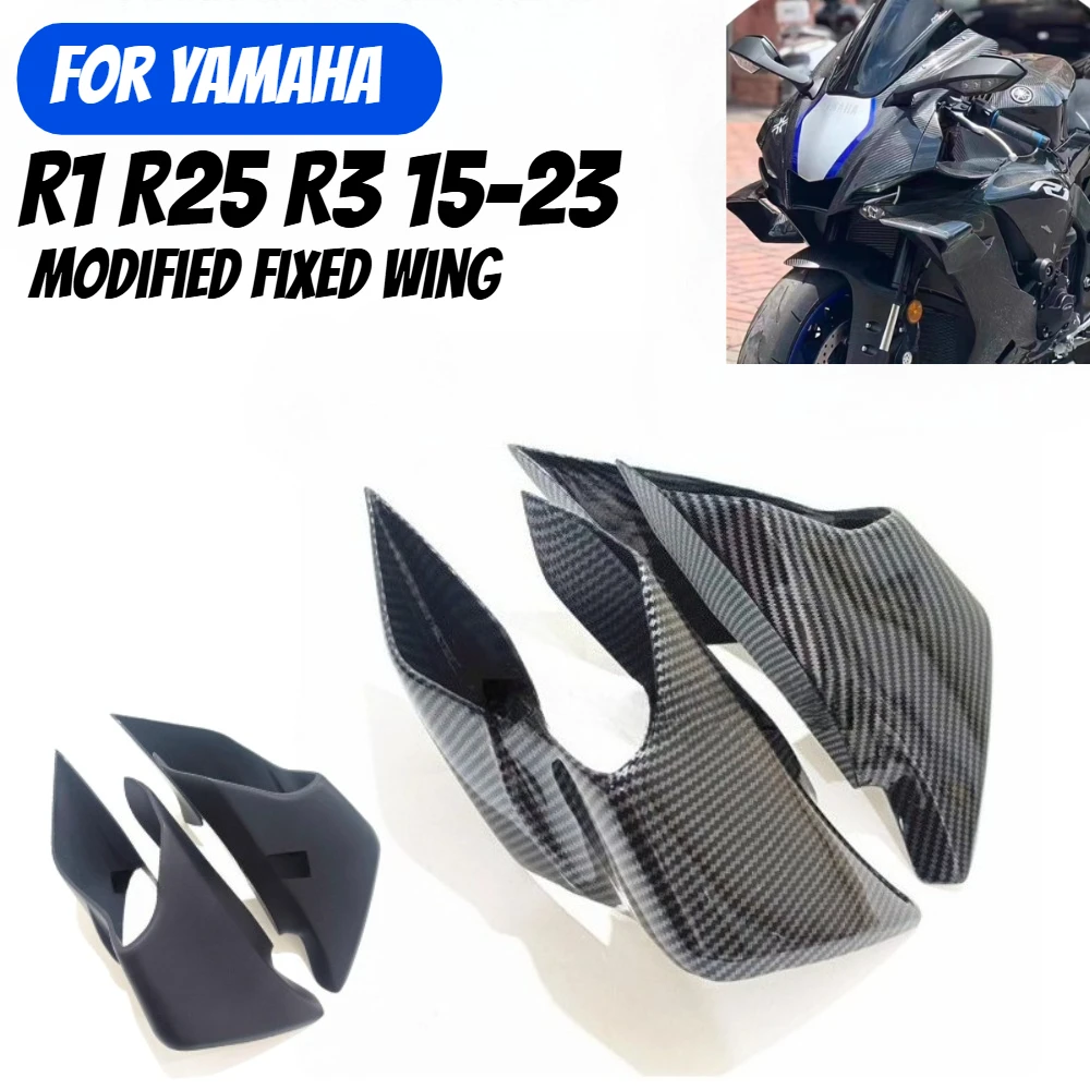Для Yamaha YZF R1 R3 R25 2015-2023 2022 ABS модификация мотоцикла Aileron ветрокрыло YZF R1 R3 R25 обтекатель аксессуары