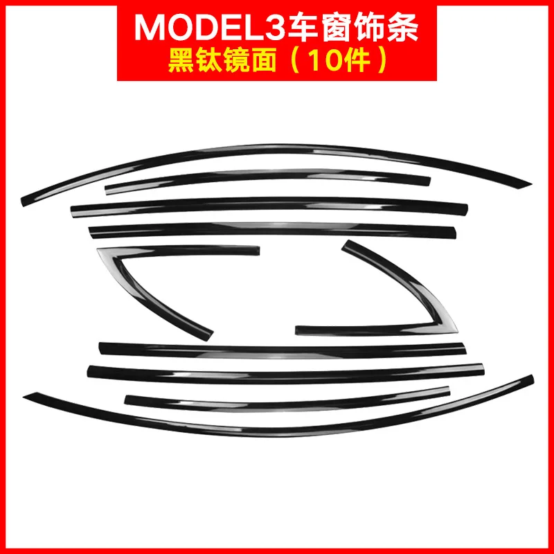 Voor Tesla Model 3 2017-2023 Accessoires Rvs Portierbekleding Exterieur Moulding Decoratie Koolstofvezel Sticker Trim