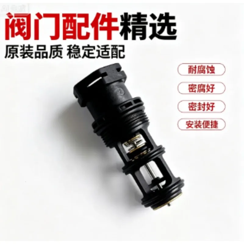 Suitable forHeating Hot Water Outlet Valve Three-Way Valve Cartridge For Gas Wall Mounted Furnace Gas Boiler
