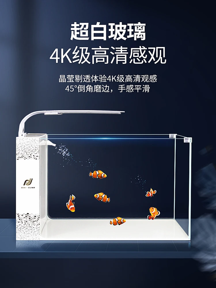 

New ultra-white glass fish tank household self-circulation ecological living room small fish side filter desktop betta small