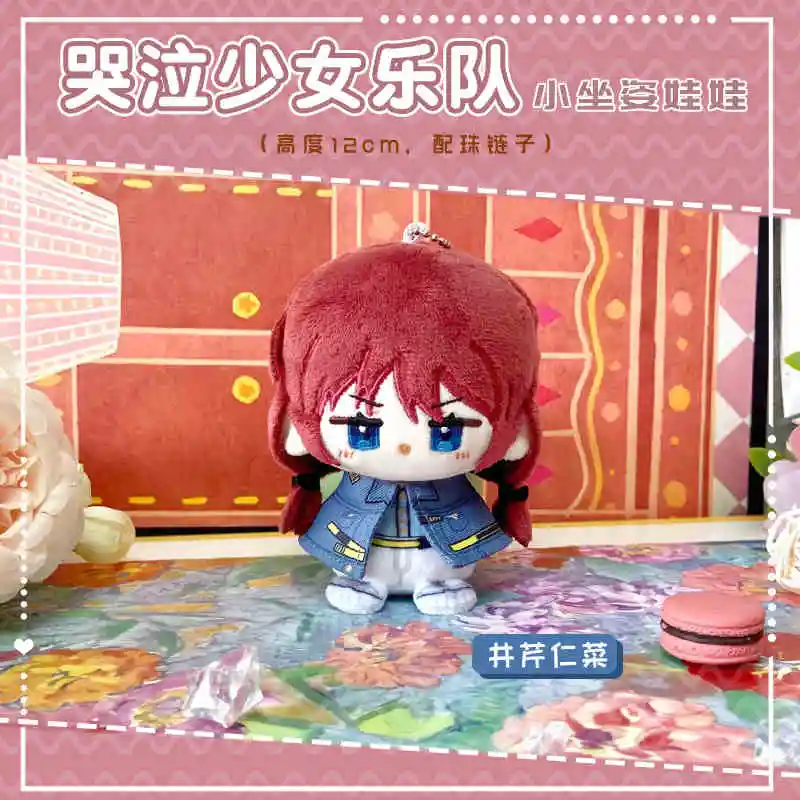 12cm Anime Iseri Nina Kawaragi Momoka Stuffed Plush Doll Sitting Toy Cartoon Subaru Awa Figure Keychain Pendant Xmas Gifts Prop