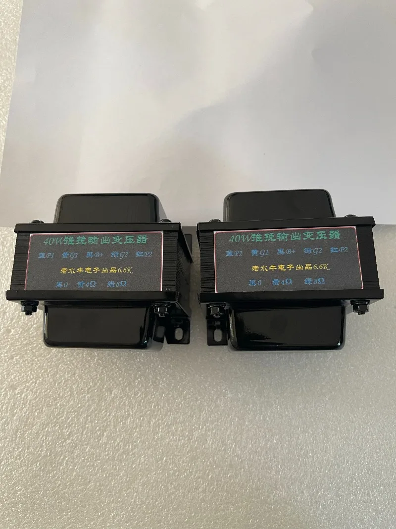 40W new model: high-fidelity push-pull output transformer (6p3p (6L6) EL34)