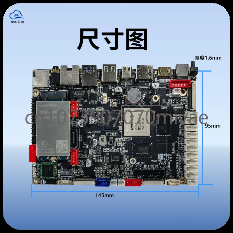 PCBA Placa Principal Adequado para Edge Computing, Live Broadcast Equipamento, Host Controle Industrial