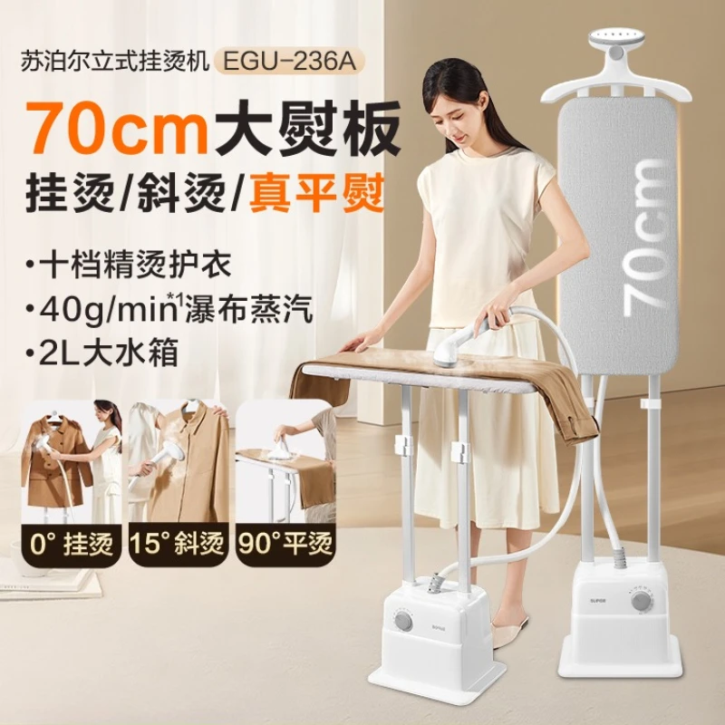 Vertical Garment Steamer Household Steam Iron Flat Ironing Machine Commercial Ironing Machine