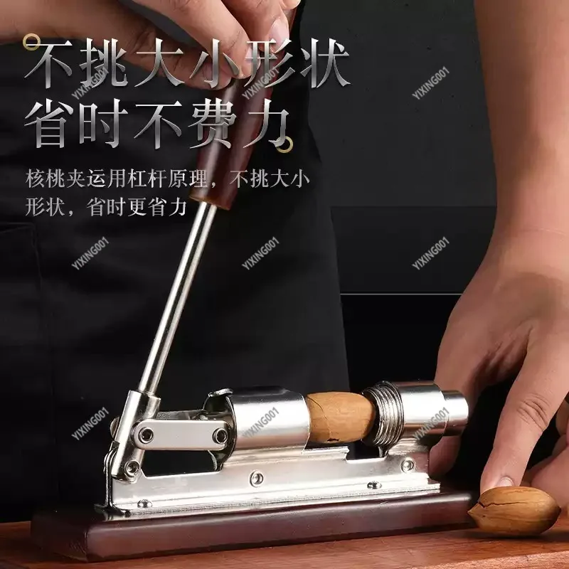 Multifunctional Manual Nut Cracker Walnut Pecan Chestnut Sheller Home Kitchen Nut Opener Tool