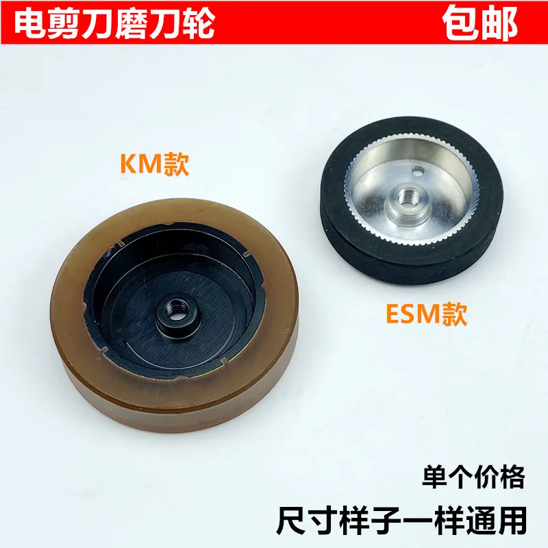 Automatic Sharpenin…