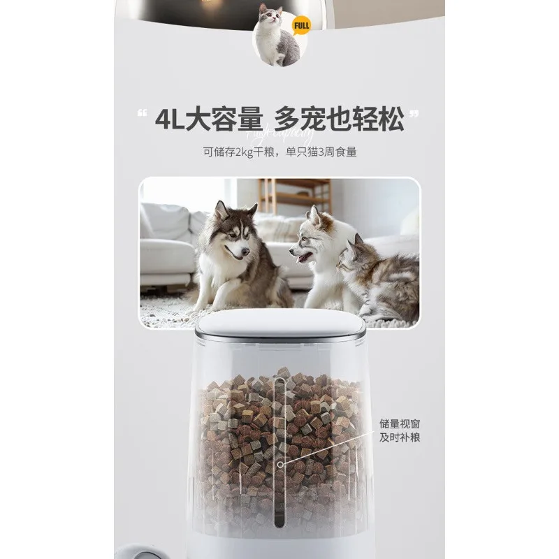 WiFi Smart Visible Pet Feeder HD Camera Remote Timed Quantitative Dry Food Dispenser for Cats Dogs