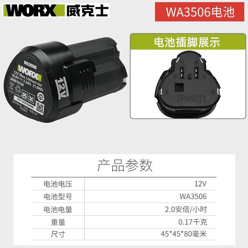 100 % neues Original 2,0/4,0 Ah für WORX Kress 12 V WA3506 WU127 WU128 WU130 WU131X WU132 WU280 WX128 WX129 WX540 Elektrowerkzeug-Akku